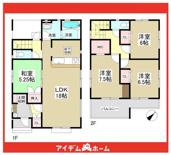新築一戸建て 愛知郡東郷町大字春木字音貝43番37 名古屋市鶴舞線赤池駅 3980万円