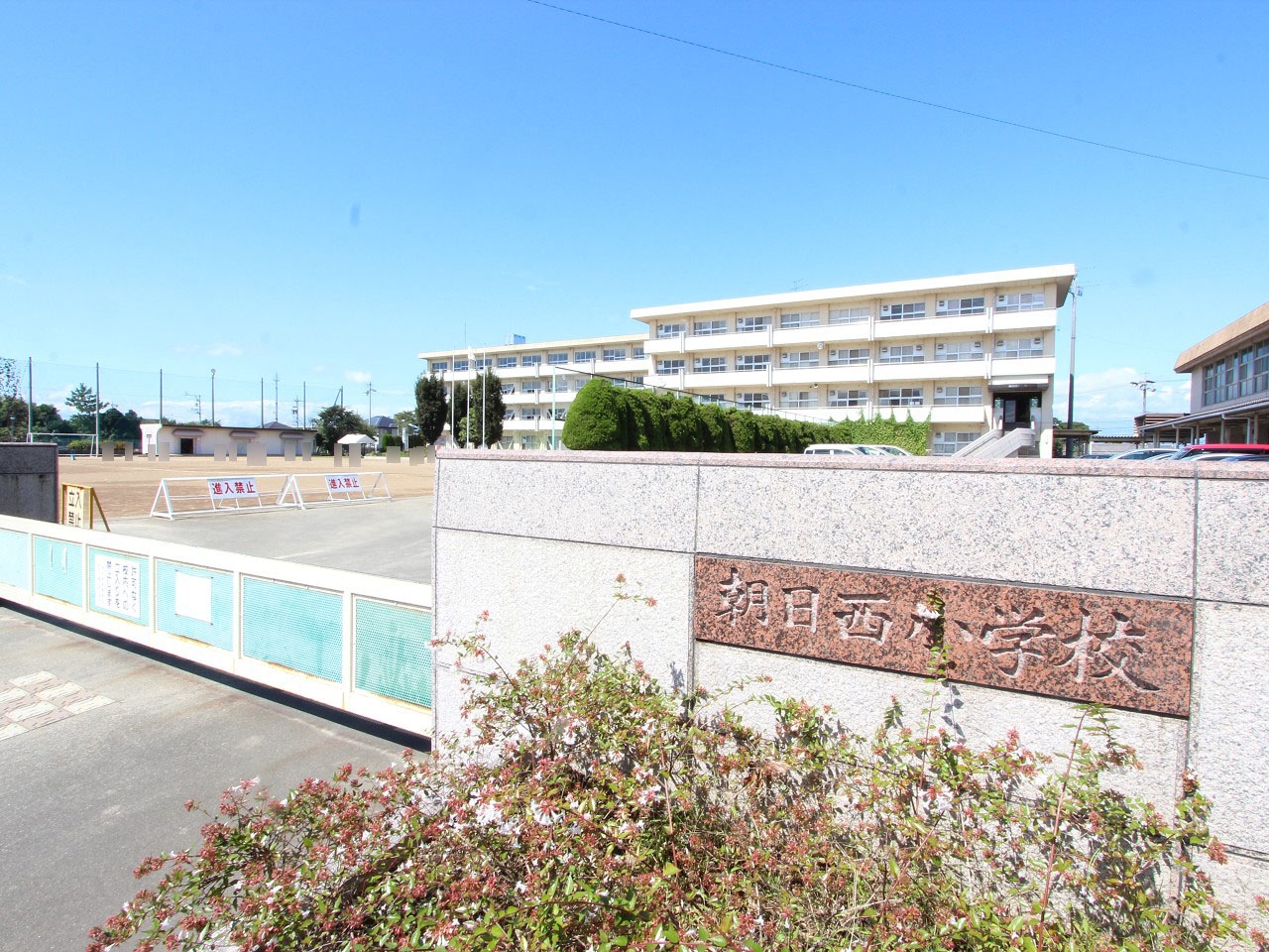 稲沢市立山崎小学校