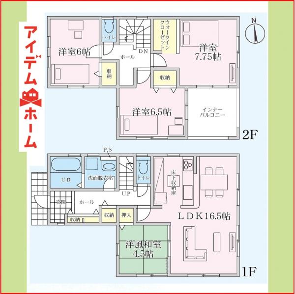 新築一戸建て 稲沢市祖父江町山崎下枇55-1 名鉄尾西線山崎駅 1950万円