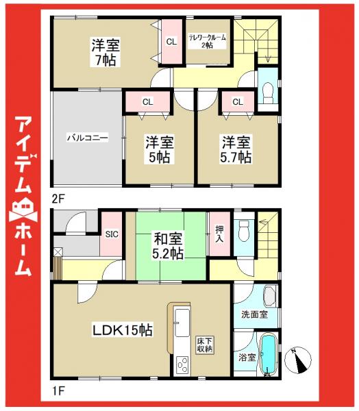 新築一戸建て 愛知郡東郷町大字春木字北見額1930-2他 名鉄豊田線日進駅 4490万円