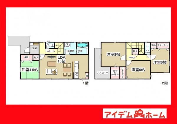 新築一戸建て 岡崎市若松東2丁目 JR東海道本線(熱海〜米原)岡崎駅 3680万円