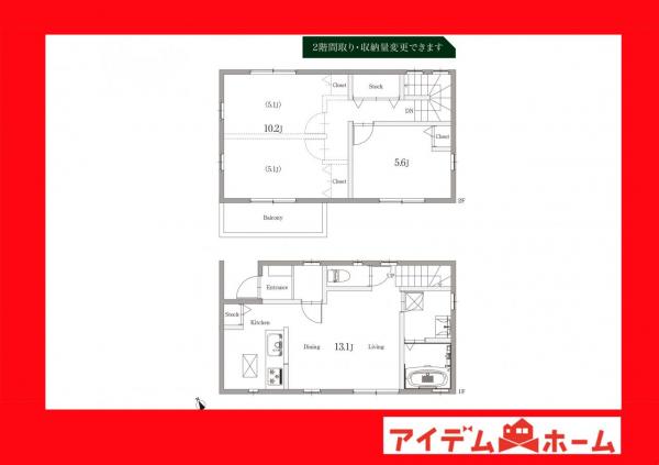 新築一戸建て 刈谷市泉田町欠ノ上 名鉄名古屋本線富士松駅 2780万円
