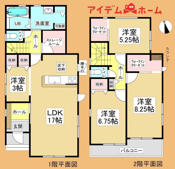 新築一戸建て 湖西市新居町新居 JR東海道本線(熱海〜米原)新居町駅 2480万円