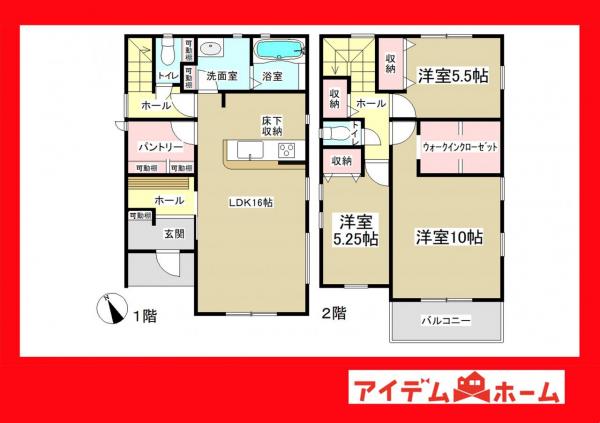 新築一戸建て 額田郡幸田町大字菱池字下田 JR東海道本線(熱海〜米原)幸田駅 3580万円