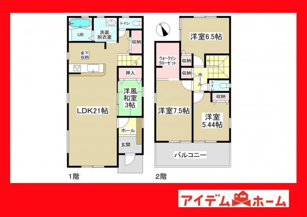 新築一戸建て 額田郡幸田町大字菱池字下田 JR東海道本線(熱海〜米原)幸田駅 3480万円