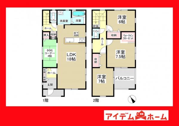 新築一戸建て 額田郡幸田町大字菱池字下田 JR東海道本線(熱海〜米原)幸田駅 3480万円