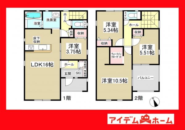 新築一戸建て 額田郡幸田町大字菱池字下田 JR東海道本線(熱海〜米原)幸田駅 3680万円