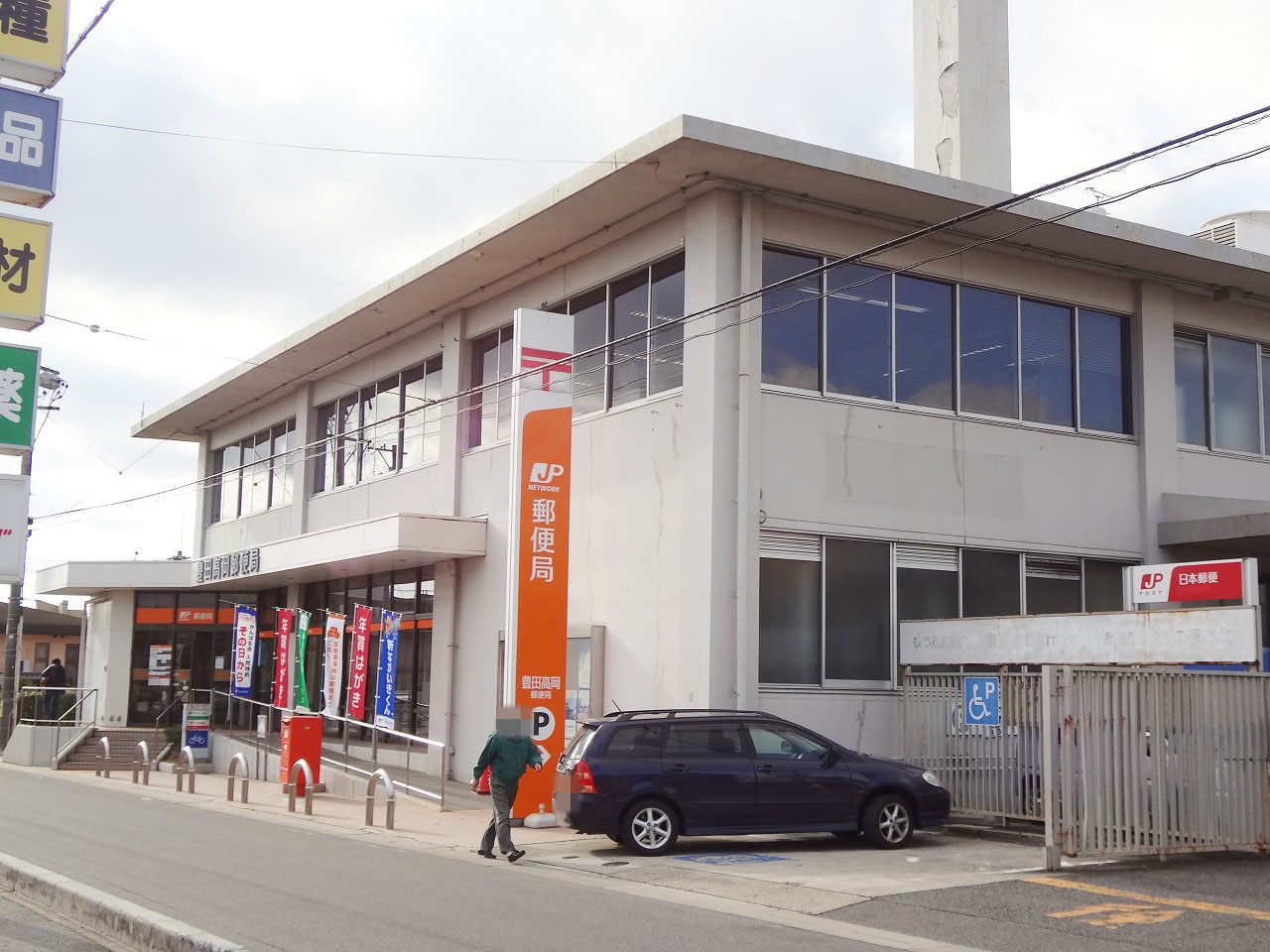 豊田市若林西町第４ 名鉄三河線若林駅 株式会社アイデムホーム