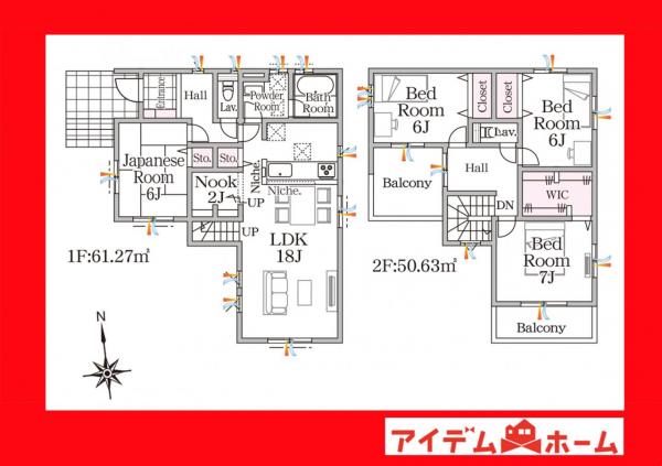 新築一戸建て 安城市小川町福地 名鉄西尾線桜井駅 3,880万円