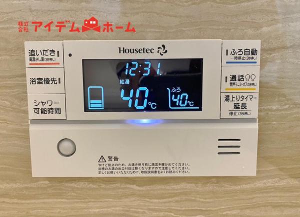 新築一戸建て 安城市小川町福地 名鉄西尾線桜井駅 3,880万円