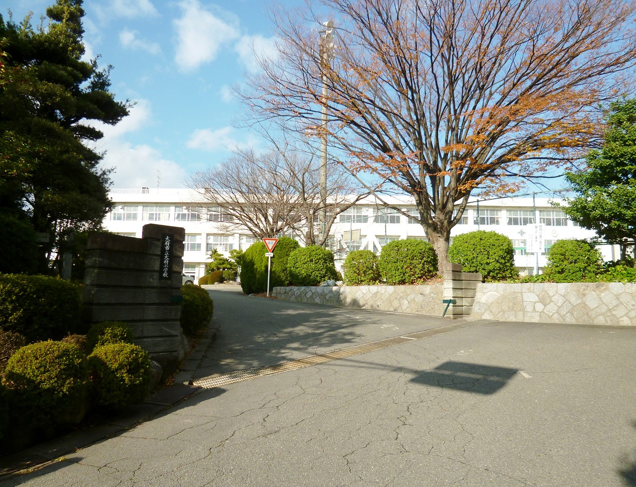 大府市立大府小学校