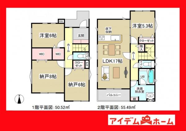 新築一戸建て 安城市今池町53の一部 名鉄名古屋本線新安城駅 4,680万円