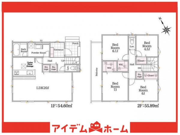 新築一戸建て 半田市栄町４丁目 名鉄河和線成岩駅 3,790万円