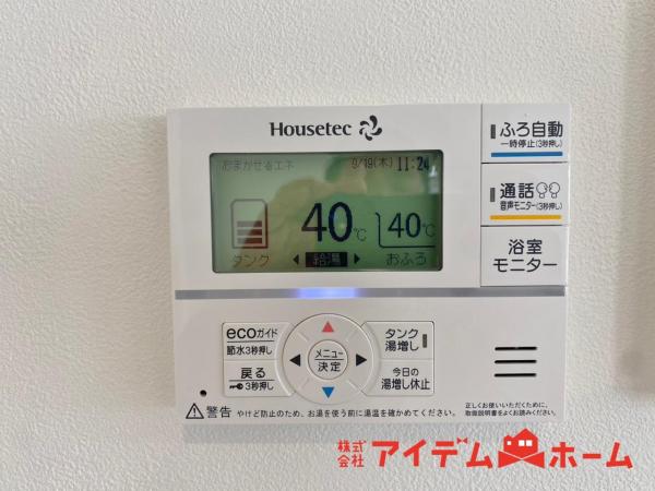 新築一戸建て 半田市栄町４丁目 名鉄河和線成岩駅 3,790万円