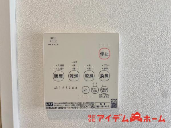 新築一戸建て 半田市栄町４丁目 名鉄河和線成岩駅 3,790万円