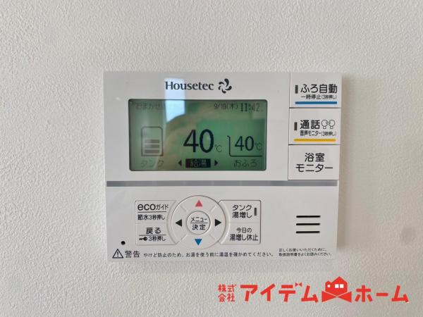 新築一戸建て 半田市栄町４丁目 名鉄河和線成岩駅 3,590万円