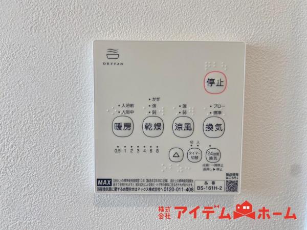 新築一戸建て 半田市栄町４丁目 名鉄河和線成岩駅 3,590万円