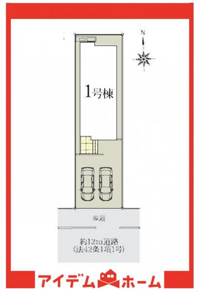 新築一戸建て 半田市花園町４丁目 名鉄河和線青山駅 3,498万円