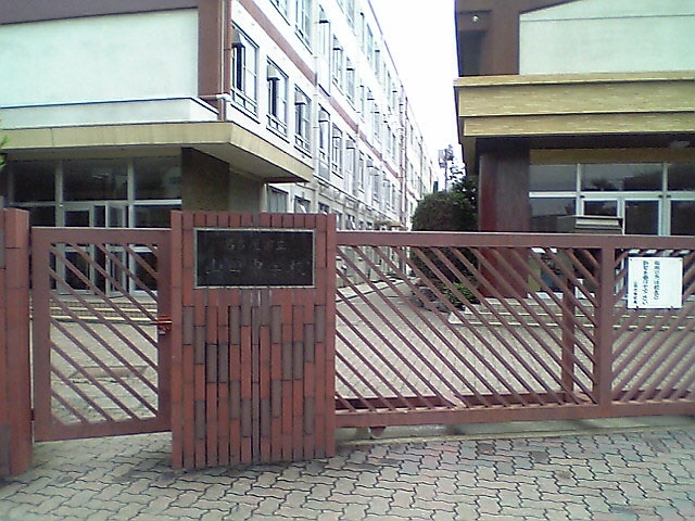 名古屋市立山田中学校