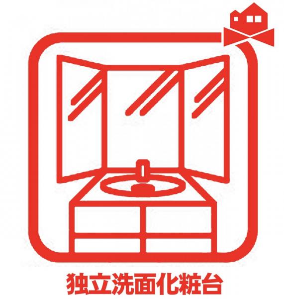 新築一戸建て 丹羽郡扶桑町大字南山名字本郷 名鉄犬山線扶桑駅 2,990万円