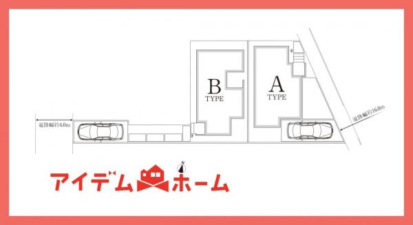 新築一戸建て 春日井市篠木町７丁目45番16、45番19 JR中央本線神領駅 2,280万円
