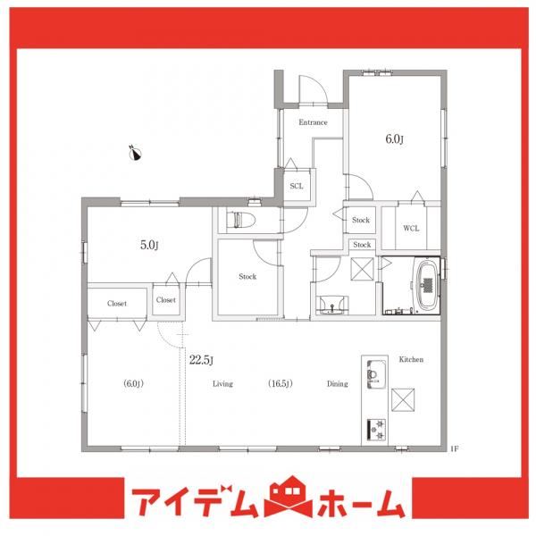 新築一戸建て 半田市白山町４丁目1番3 名鉄河和線知多半田駅 2,980万円