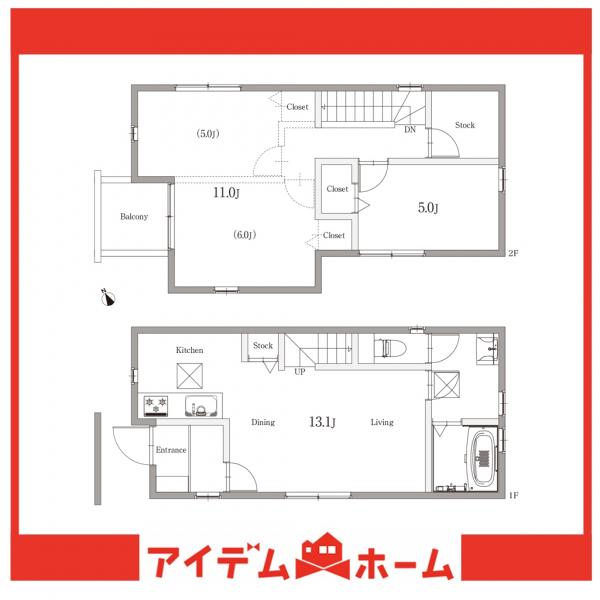 新築一戸建て 半田市白山町４丁目1番3 名鉄河和線知多半田駅 2,380万円