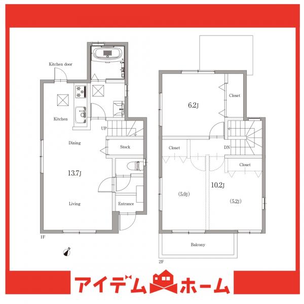 新築一戸建て 東海市富木島町峰畑1番1 名鉄常滑線太田川駅 2,680万円