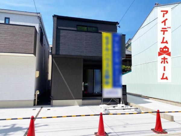 新築一戸建て 名古屋市西区歌里町65-2 名古屋市鶴舞線庄内緑地公園駅 4,580万円
