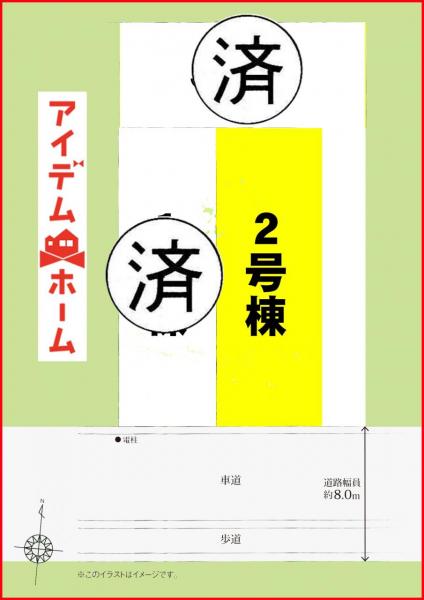 新築一戸建て 名古屋市西区歌里町65-2 名古屋市鶴舞線庄内緑地公園駅 4,580万円