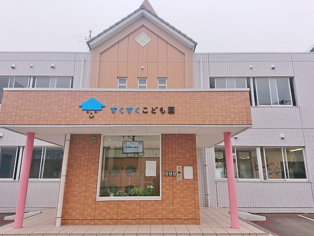 すくすくこども園（旧：国風第三幼稚園）
