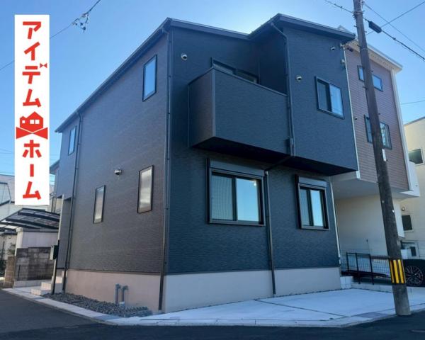 新築一戸建て 名古屋市千種区東千種台915番 名鉄瀬戸線小幡駅 3,280万円