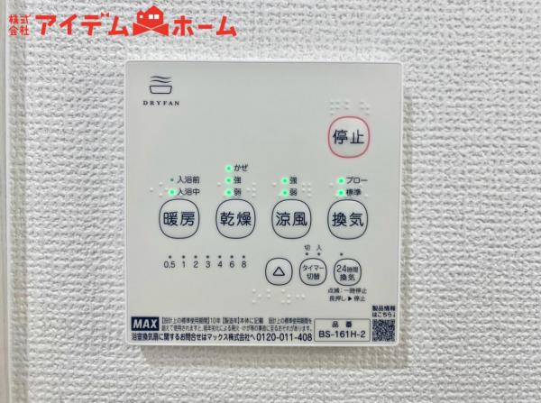新築一戸建て 浜松市中央区遠州浜２丁目 JR東海道本線（熱海〜米原）浜松駅 2,290万円