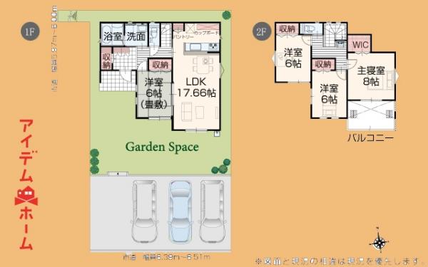 新築一戸建て 浜松市中央区遠州浜２丁目 JR東海道本線（熱海〜米原）浜松駅 2,290万円