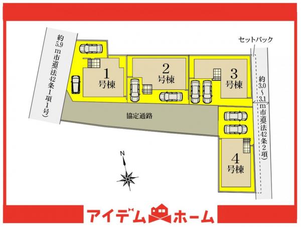 新築一戸建て 半田市郷中町３丁目57番 名鉄河和線知多半田駅 3,580万円