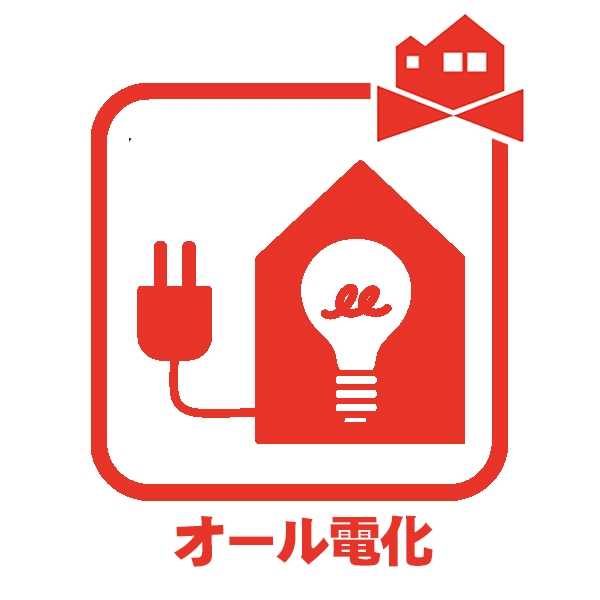 新築一戸建て 半田市郷中町３丁目57番 名鉄河和線知多半田駅 3,330万円