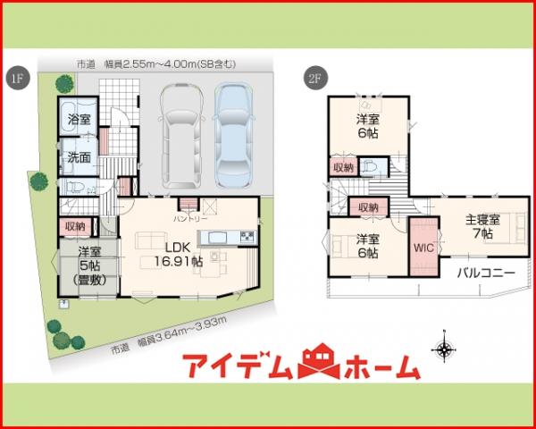 新築一戸建て 清須市西枇杷島町北二ツ杁228 名鉄名古屋本線二ツ杁駅 3,190万円