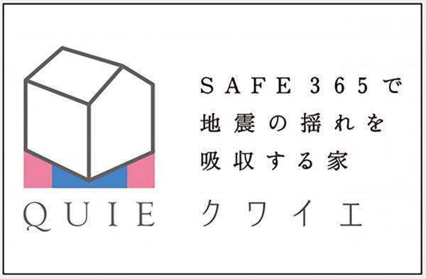 新築一戸建て 津島市江西町３丁目56-8 名鉄津島線津島駅 2,190万円