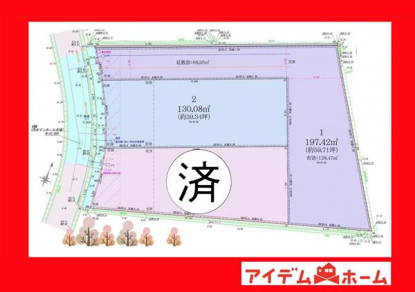 土地 豊田市平戸橋町石平 名鉄三河線平戸橋駅 1,450万円