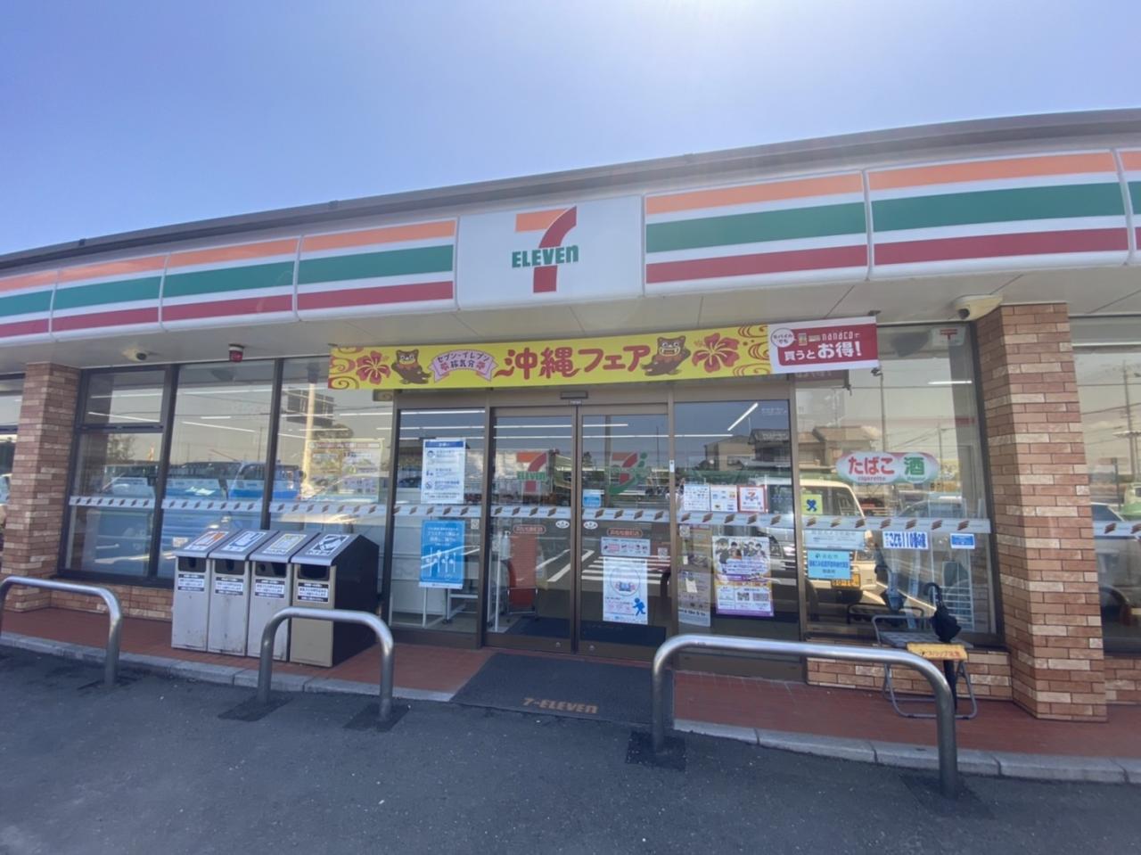 セブン-イレブン 浜松松島町店