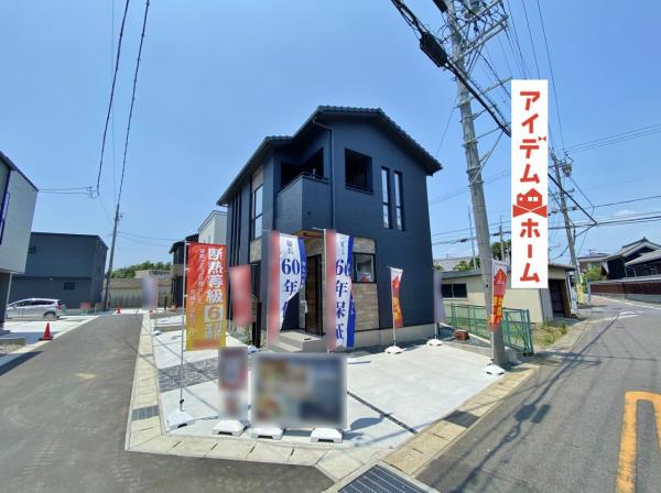 新築一戸建て 西尾市米津町里 名鉄西尾線米津駅 3,780万円