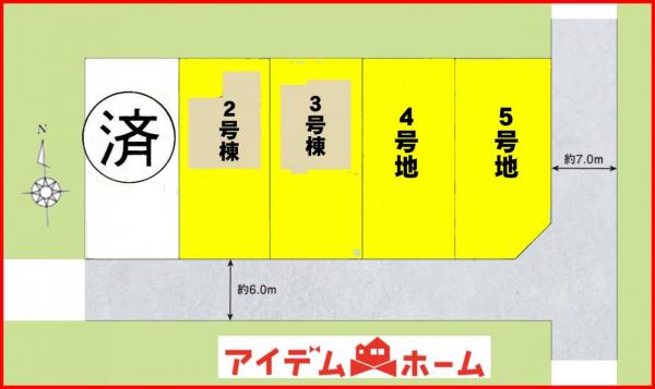 新築一戸建て 岐阜市六条江東２丁目8-2 JR東海道本線（熱海〜米原）岐阜駅 4,280万円