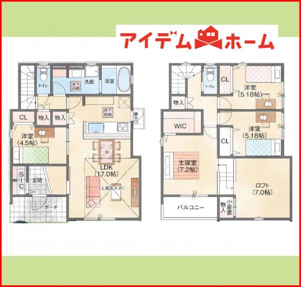 新築一戸建て 岐阜市六条江東２丁目8-2 JR東海道本線（熱海〜米原）岐阜駅 4,280万円