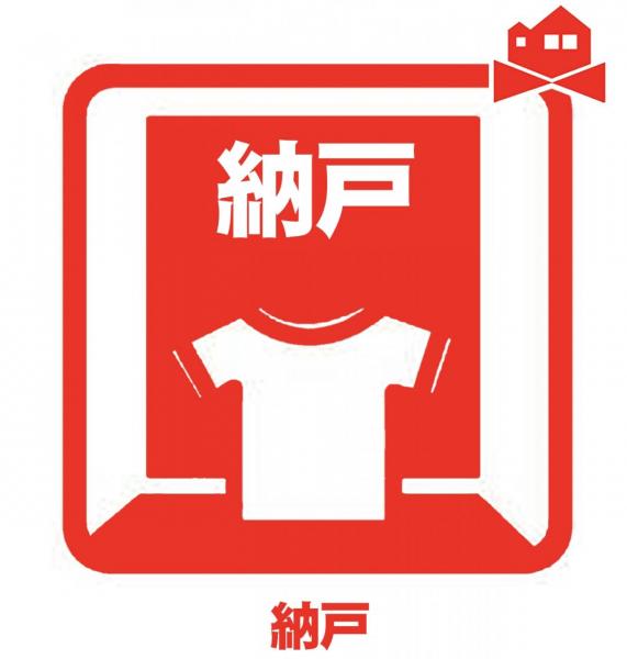 新築一戸建て 春日井市東野町西２丁目 JR中央本線春日井駅 3,099万円