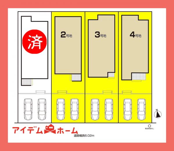 新築一戸建て 春日井市東野町西２丁目 JR中央本線春日井駅 3,099万円