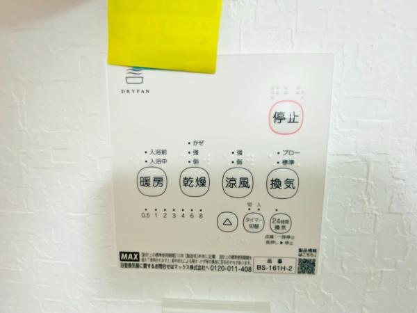 新築一戸建て 春日井市東野町西２丁目 JR中央本線春日井駅 3,099万円