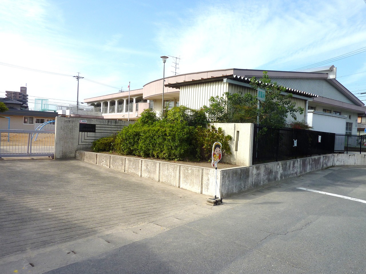 丹陽保育園