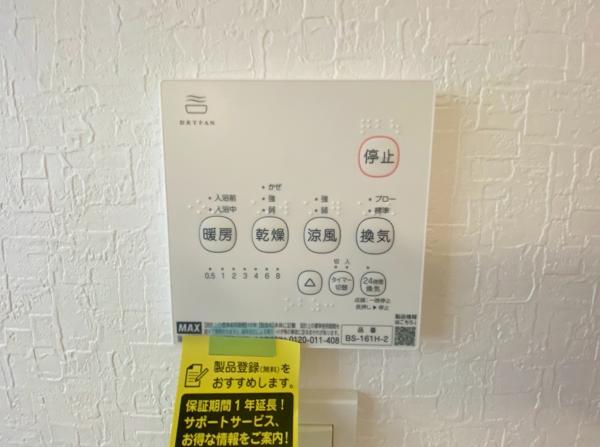 新築一戸建て 春日井市朝宮町１丁目 JR中央本線春日井駅 3,699万円