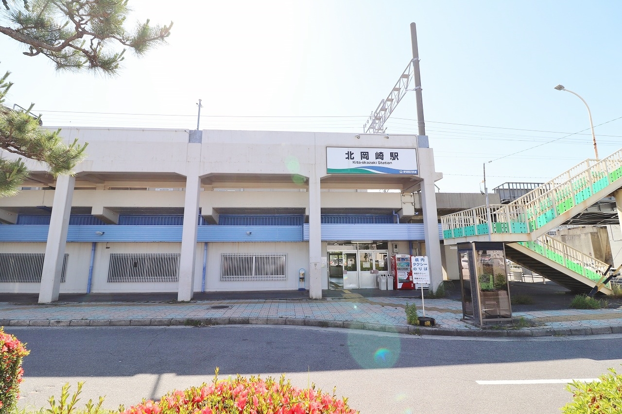 北岡崎駅