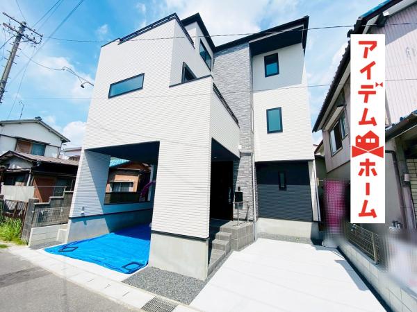 新築一戸建て 名古屋市北区中味鋺１丁目932番 名鉄小牧線味鋺駅 2,999万円